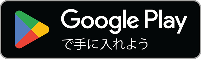 Google PlayでChatixyを手に入れよう