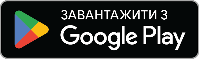 Завантажити Chatixy з Google Play