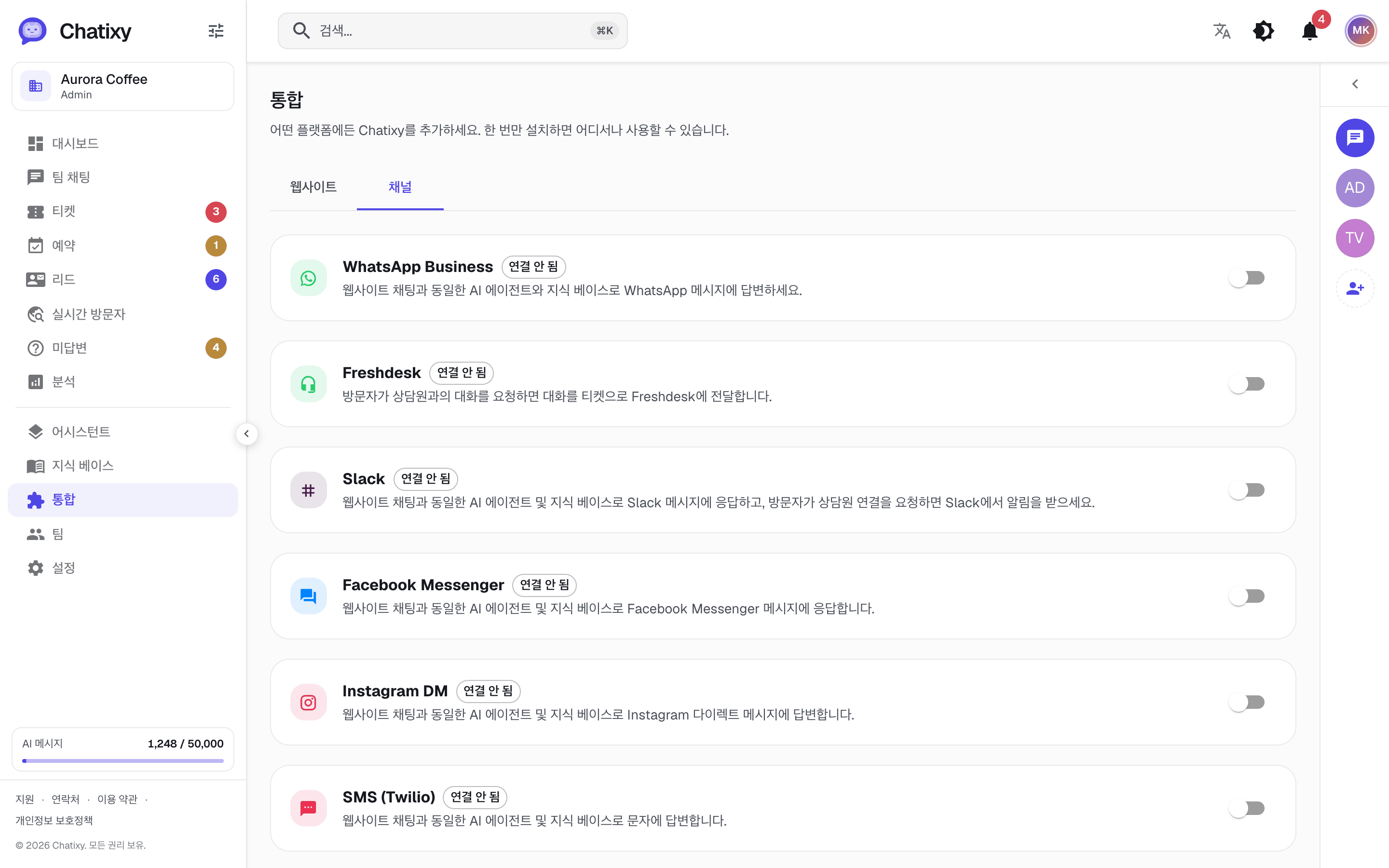 Slack, WhatsApp, Messenger, Instagram, SMS 및 이메일을 연결하는 Chatixy 채널 페이지